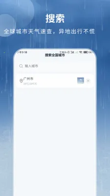 ȫ������Ԥ��(����ʱ������)v1.3.4.2 �ٷ������ͼ3