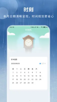 ȫ������Ԥ��(����ʱ������)v1.3.4.2 �ٷ������ͼ1