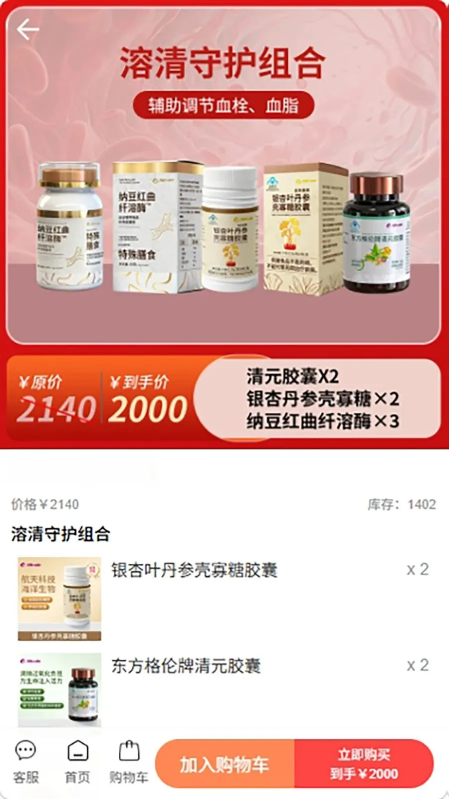 ��Ʒ����̬2026���°汾v1.0.5 ��Ѱ��ͼ1