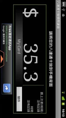 �˴�ͨ���Ŷ��Ķ��������ֻ���v2.0.5 �ֻ����ͼ3