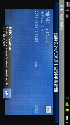 �˴�ͨ���Ŷ��Ķ��������ֻ���v2.0.5 �ֻ����ͼ2