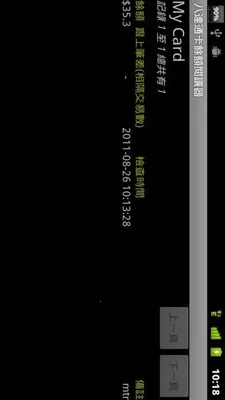 �˴�ͨ���Ŷ��Ķ��������ֻ���v2.0.5 �ֻ����ͼ1