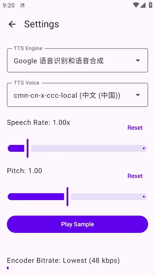 ����ת����(�ı�ת����������)v8.0 ��׿���ͼ1