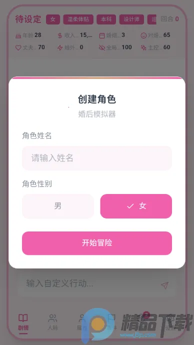 moku��׿���ֻ���v1.0.1 �ֻ����ͼ2