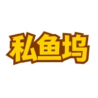 ˽����(��Ƶ�罻����ƽ̨)