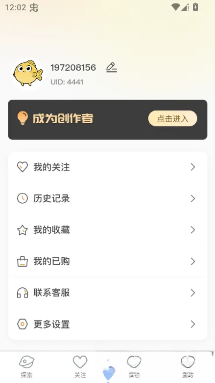 ˽����(��Ƶ�罻����ƽ̨)v1.6.6 ��׿���ͼ0