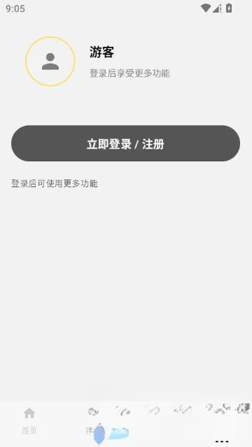 ��ָ�ϰ�׿���ֻ���v1.0 �ֻ����ͼ1