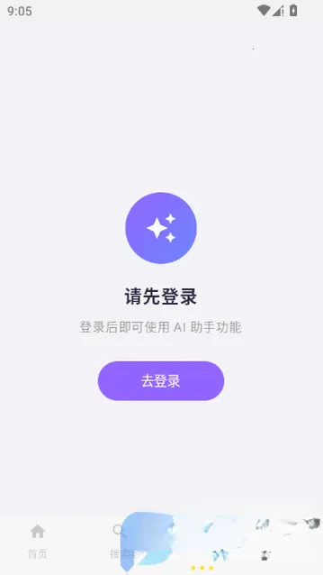 ��ָ�ϰ�׿���ֻ���v1.0 �ֻ����ͼ2