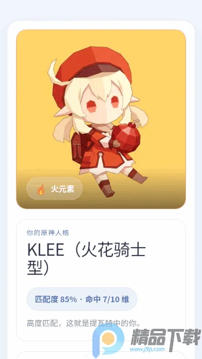 YSTIԭ���˸����(ԭ���˸������Ϸ)v1.0 �ֻ����ͼ0