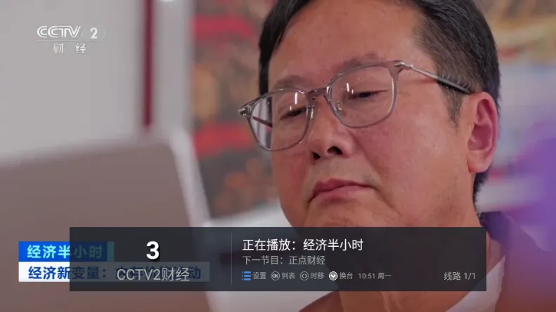 �����벥���ǰ�2026���°汾v5.2.0 ��׿���ͼ3