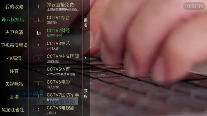 �����벥���ǰ�2026���°汾