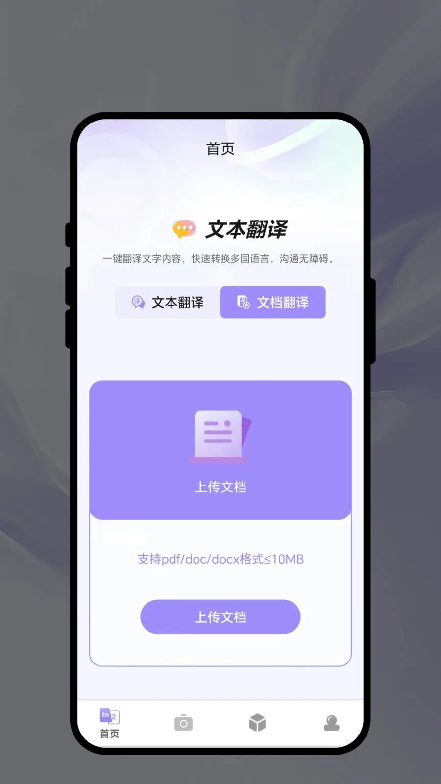��������(���ܷ���칫APP)v1.0.1 �ٷ������ͼ0