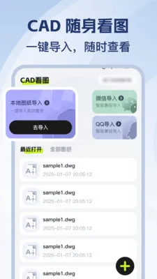 CAD��ѿ�ͼʦ��׿���ֻ���v1.0.2 �ٷ������ͼ0