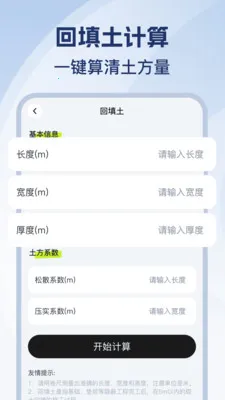 CAD��ѿ�ͼʦ��׿���ֻ���v1.0.2 �ٷ������ͼ2