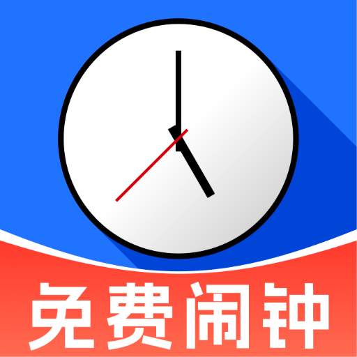 ÿ��׼������(ʱ�����APP)