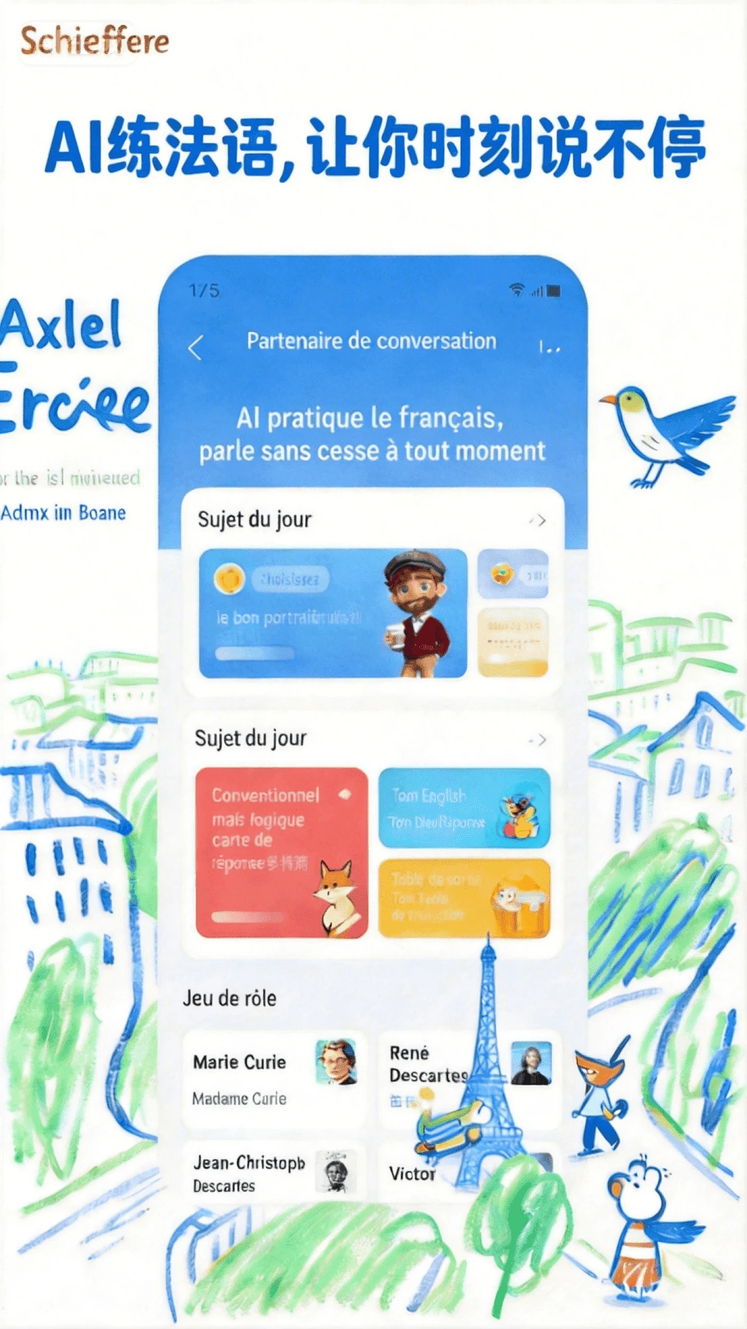 AI���ﵥ��(���ﵥ��ѧϰ����)v1.0.0 �ٷ������ͼ0