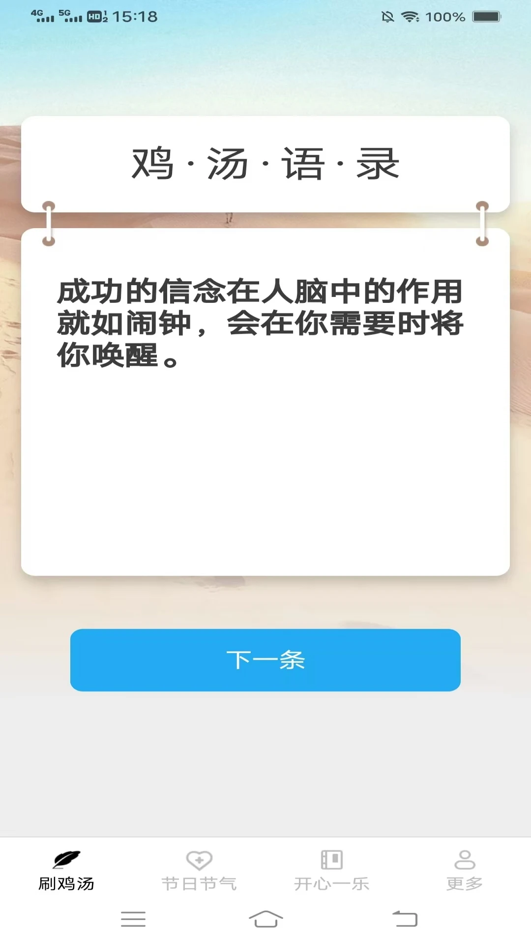 �ֿ���ˢ2026�ٷ����°汾v3.6.7.1 �ٷ������ͼ2