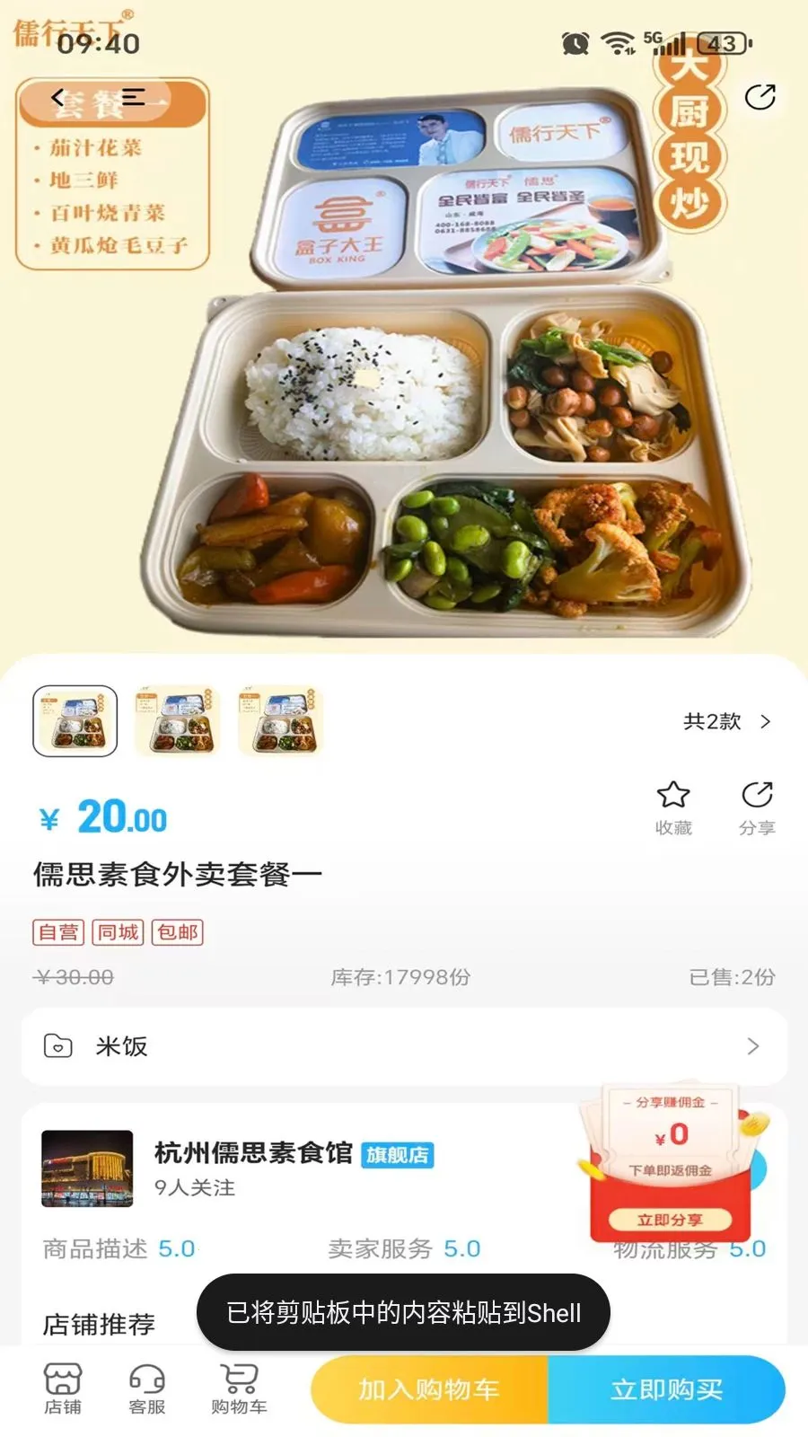 ��������(��ҵ����ƽ̨)v1.3.0 ��׿���ͼ1