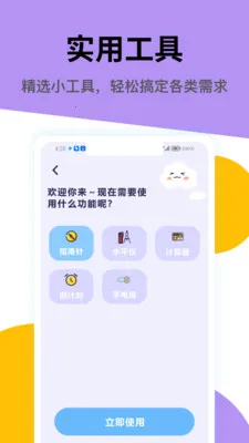 Gemi(����ʵ�ù���)v5.2 �ٷ������ͼ3
