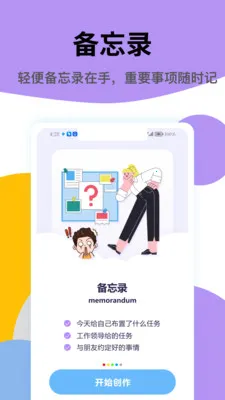 Gemi(����ʵ�ù���)v5.2 �ٷ������ͼ0