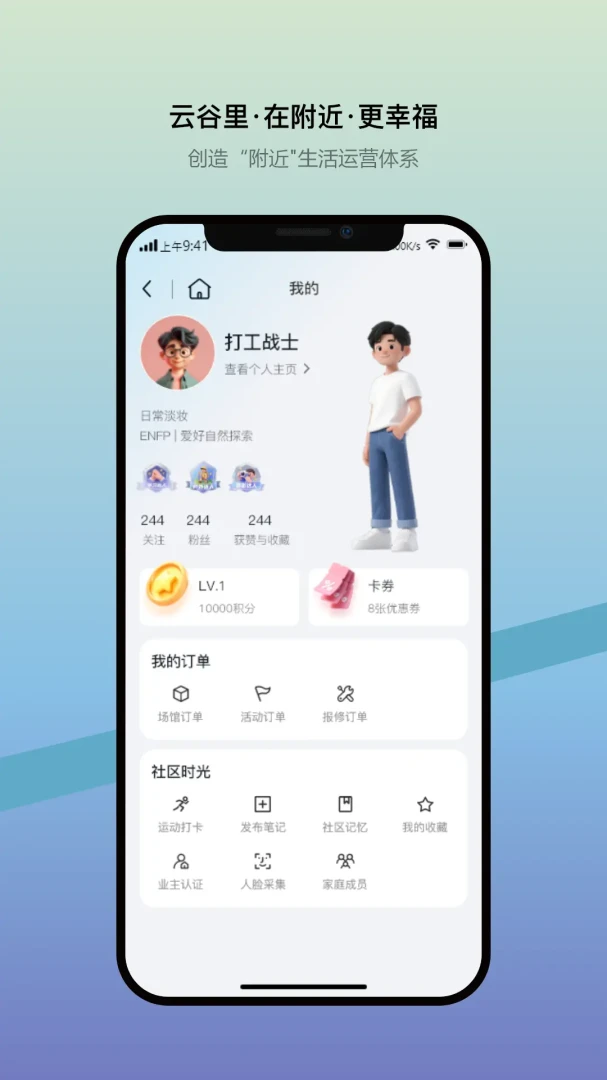�찲�ƹȸ���(��������ƽ̨)v1.0.8 ��Ѱ��ͼ3
