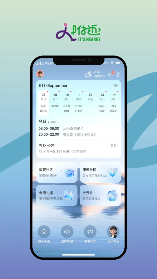 �찲�ƹȸ���(��������ƽ̨)v1.0.8 ��Ѱ��ͼ1