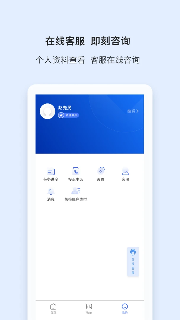 ���α������ֻ���v2.0.3 �ֻ����ͼ0