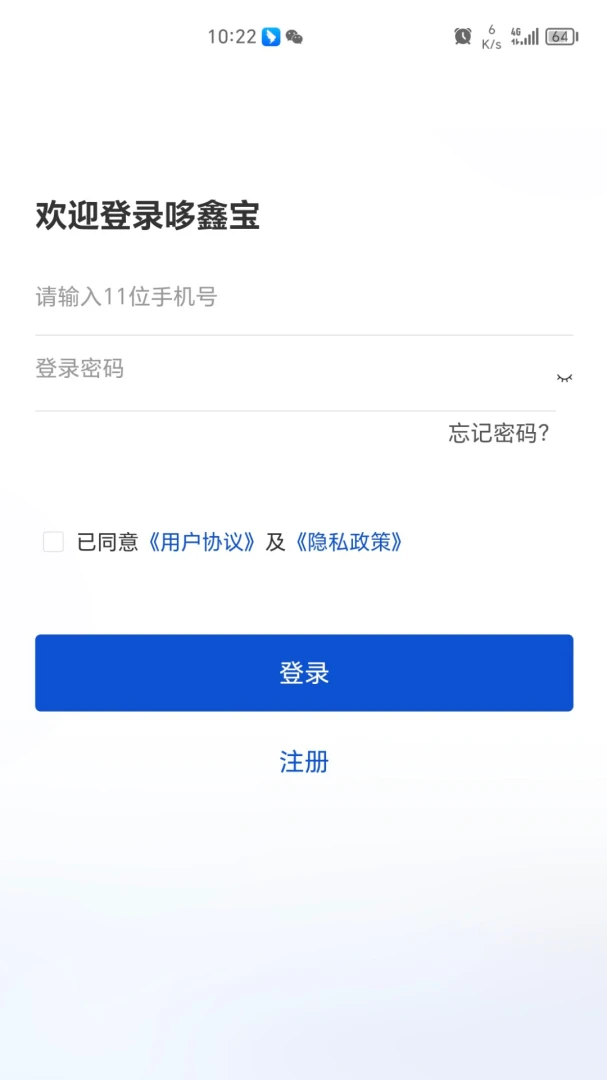 ���α������ֻ���v2.0.3 �ֻ����ͼ2