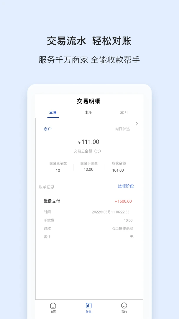 ���α������ֻ���v2.0.3 �ֻ����ͼ1