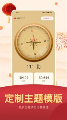 ���˵������ϻ���2026���°汾v25.1.8 �ֻ����ͼ2