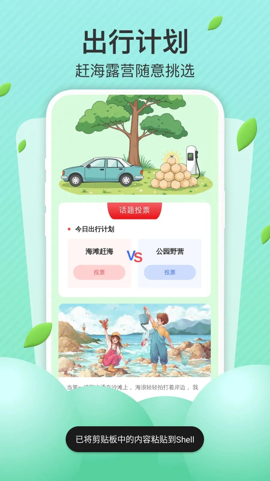 AI��׼����2026�ٷ����°汾v1.0.0 ��Ѱ��ͼ3