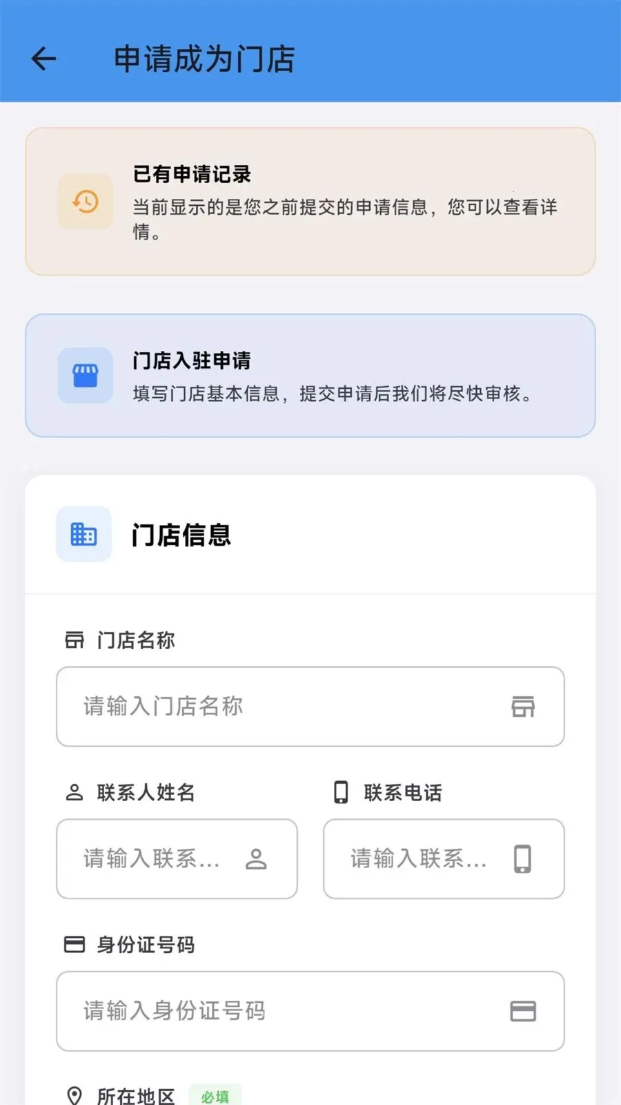 �Ŷ��ͷ��2026���°汾v1.10.5 ��Ѱ��ͼ2