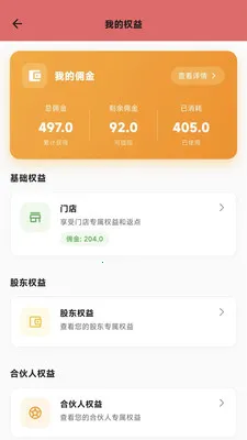 �Ŷ��ͷ��2026���°汾v1.10.5 ��Ѱ��ͼ0