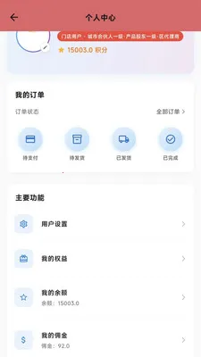 �Ŷ��ͷ��2026���°汾v1.10.5 ��Ѱ��ͼ1