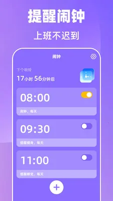 ����365�Ű�����(�����Ű๤��)v7.6.79 �ֻ����ͼ2