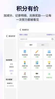 ������(�༶���ֹ���)v1.3.9 �ٷ������ͼ0