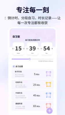 ������(�༶���ֹ���)v1.3.9 �ٷ������ͼ1