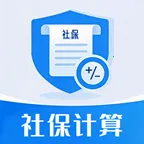 �����籣����ͨ(�籣н˰���㹤��)