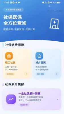 ���������������(��֧���㹤��)v1.0.0 �ٷ������ͼ2