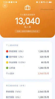 ���������������(��֧���㹤��)v1.0.0 �ٷ������ͼ0