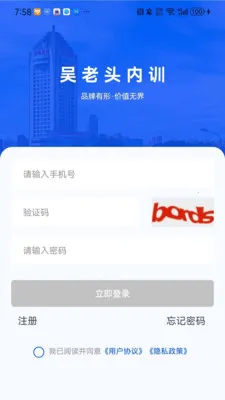 ʯ������ͷ(רҵѧϰƽ̨)v1.0.1 ��׿���ͼ1