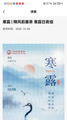 ʯ������ͷ(רҵѧϰƽ̨)v1.0.1 ��׿���ͼ2