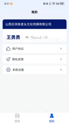 ʯ������ͷ(רҵѧϰƽ̨)v1.0.1 ��׿���ͼ0