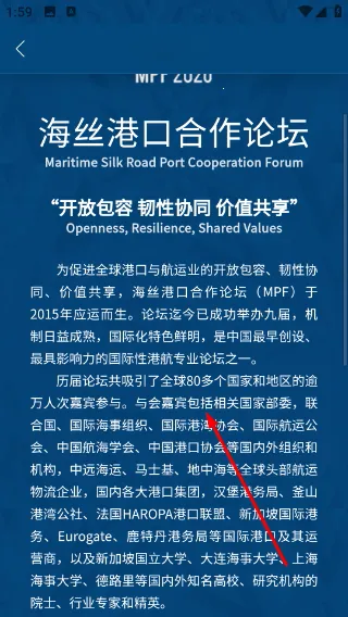 海丝论坛(海丝论坛APP) 海丝论坛(海丝论坛APP)