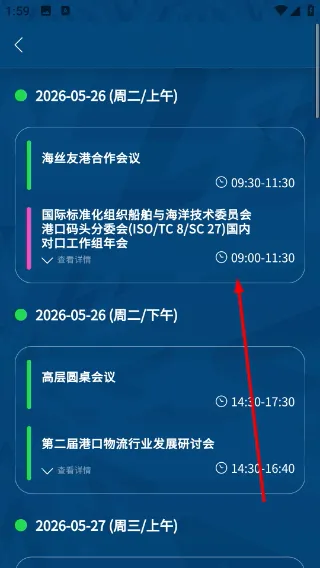 海丝论坛(海丝论坛APP) 海丝论坛(海丝论坛APP)