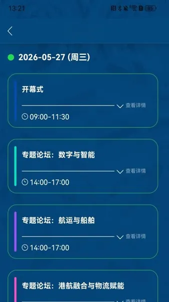 ��˿��̳(��˿��̳APP)v1.0.5 �ٷ������ͼ2