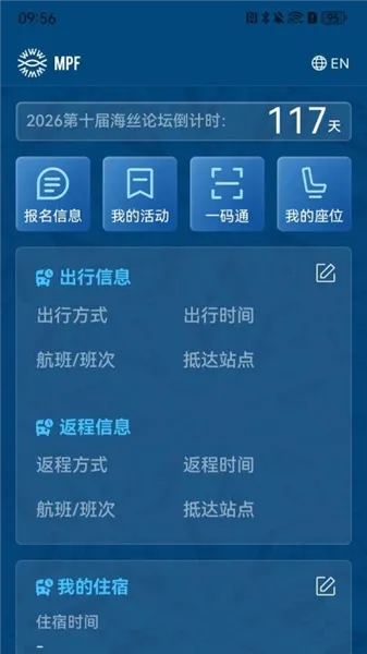 ��˿��̳(��˿��̳APP)v1.0.5 �ٷ������ͼ0
