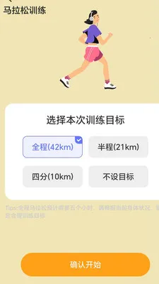 ��·��׬�����ֻ���v2.0.1 ��Ѱ��ͼ2
