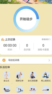 ��·��׬�����ֻ���v2.0.1 ��Ѱ��ͼ1