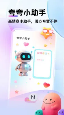 ��������2026���°汾v1.1 �ٷ������ͼ3